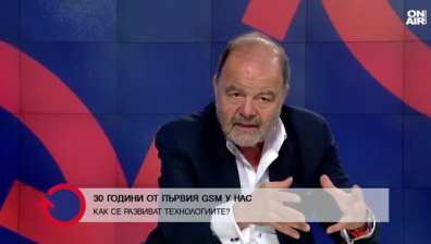 Бизнесменът, който въведе GSM-ите в България: Всички ме мислеха за луд, бях самоуверен
