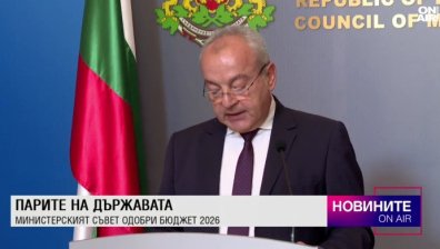 Централна емисия