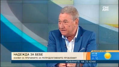 Градският начин на живот се отразява зле на репродуктивното здраве