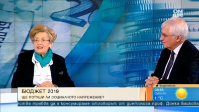 Бюджет 2019: Увеличават заплати, но ще си останем на икономическото дъно в ЕС