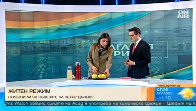 Време е за пречистване с житен режим