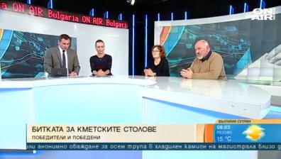 Какви са изводите след местния вот?   