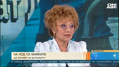 Майки на протест, проблеми в сектор "Сигурност", безнаказаност... Разтресена ли е властта?