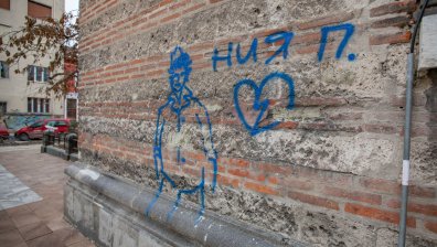 Вандали оскверниха църквата "Св. Седмочисленици" в София