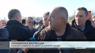 Централна емисия