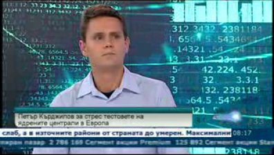 Природозащитници критикуват стрес-тестовете на ядрените централи