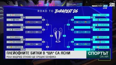 Централна емисия