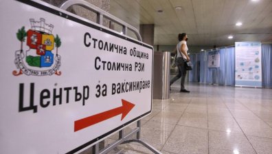 Ваксинират на още една метростанция в София