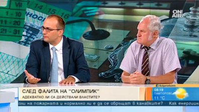 "Олимпик" фалира, Търговският регистър се срина, депутатите се събират... Какво следва?