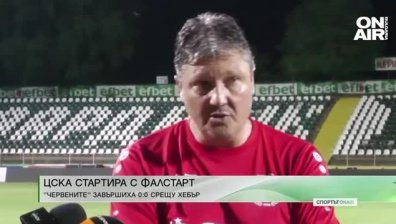 Късна емисия 