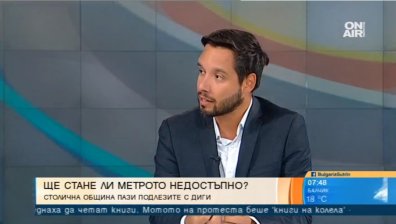 Бонев: Кой не си е свършил работата по инфраструктурата на метрото?
