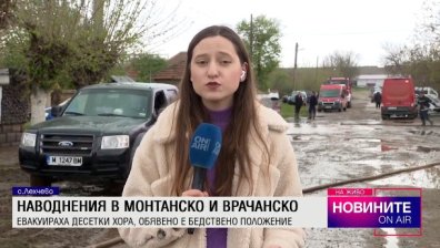Централна емисия