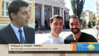 Разходки със звезди из столични нощни улици...