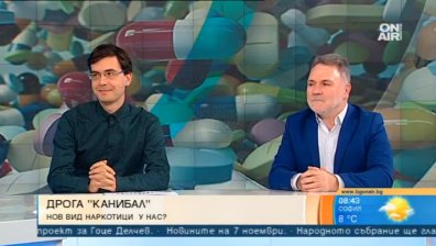 Нов тип дрога навлиза у нас. Как да се предпазим?