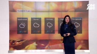 Централна прогноза