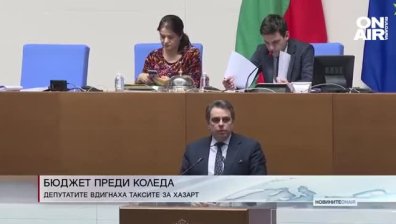 Централна емисия