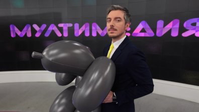Честит първи рожден ден, "Мултимедия"!