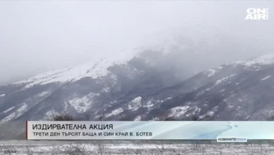 Обедна емисия