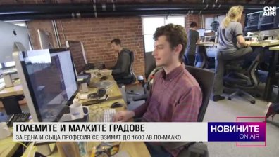 Централна емисия