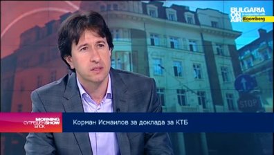 Исмаилов: Има риск данъкоплатците да платим двойно фалита на КТБ