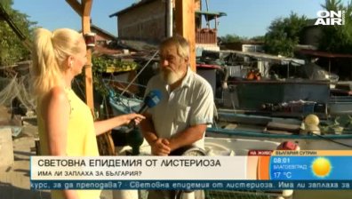 Колко опасна е листериозата и как да се предпазим?