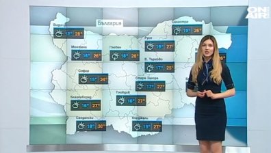Централна прогноза
