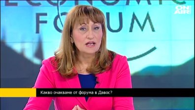 Четвърта индустриална революция - основната тема на форума в Давос