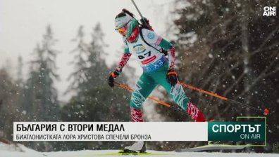 Централна емисия
