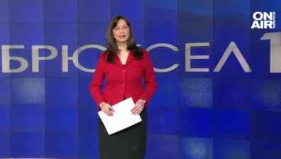 В предаването "Брюксел 1" на 12 февруари от 17:30 часа ще видите