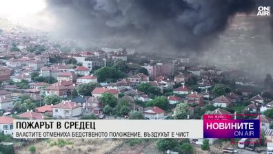 Обедна емисия