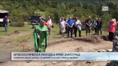 Откриха църква от времето на цар Симеон Велики