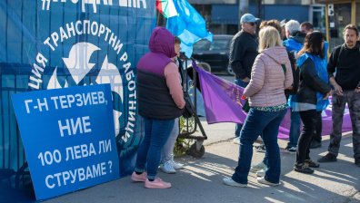 БСП обеща коли на зрелостниците заради транспортната криза в София