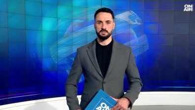 Централна емисия