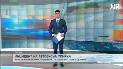 Централна емисия