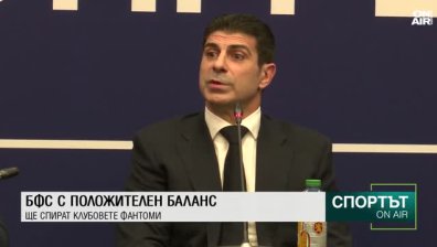 Централна емисия