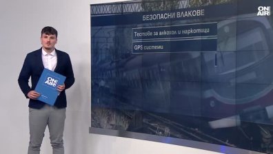 Централна емисия