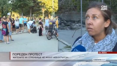 Пети пореден протест в столичния квартал Стрелбище