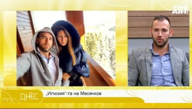 Атанас Месечков става българският Рики Мартин - пропява
