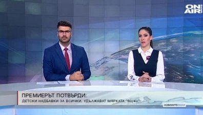 Късна емисия