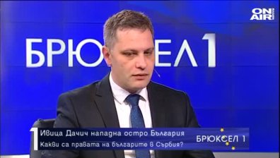 България може да наложи вето на Сърбия за ЕС и НАТО