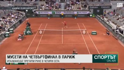 Централна емисия