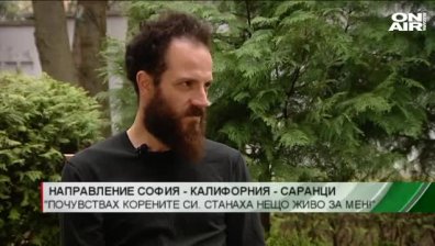 "Завърналите се с Петя Кертикова": Здравко Керелски заменя големия щат с малкото село