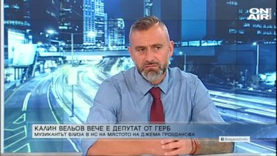 Калин Вельов в първия си ден в ГЕРБ: Не е моментът да пада правителството