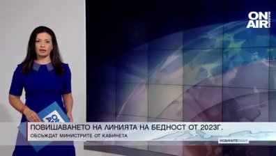 Сутрешна емисия