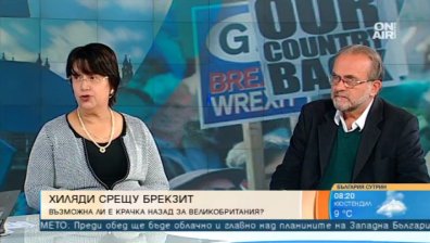Многохилядни протести срещу Brexit и искане за нов референдум за излизане от ЕС