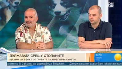 Размерът на кучето не бил критерий за агресивността му, всичко зависело от собственика