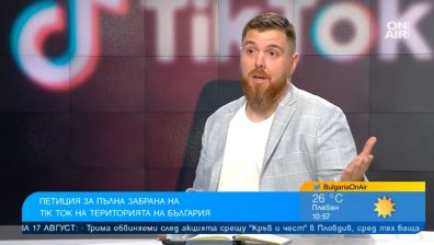 Хиляди българи се подписват за пълна забрана на TikTok в страната
