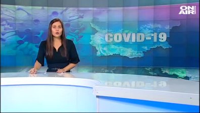 Обедна емисия