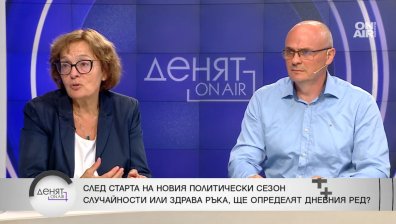 Политолози: Политиците не могат да се хвалят с Алексей Петров, Борисов играе своя игра