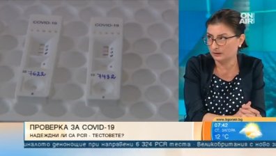 Новите антигенни тестове - по-бързи и надеждни